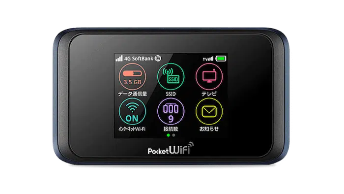 pocket-wifi